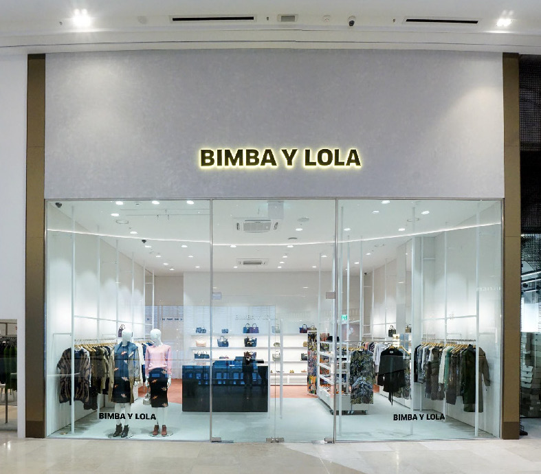 See the Fourth London Store of Bimba Y Lola